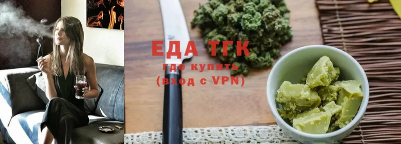 darknet клад  Калач-на-Дону  blacksprut зеркало  Печенье с ТГК марихуана  купить наркоту 